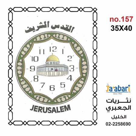 إيتامين
